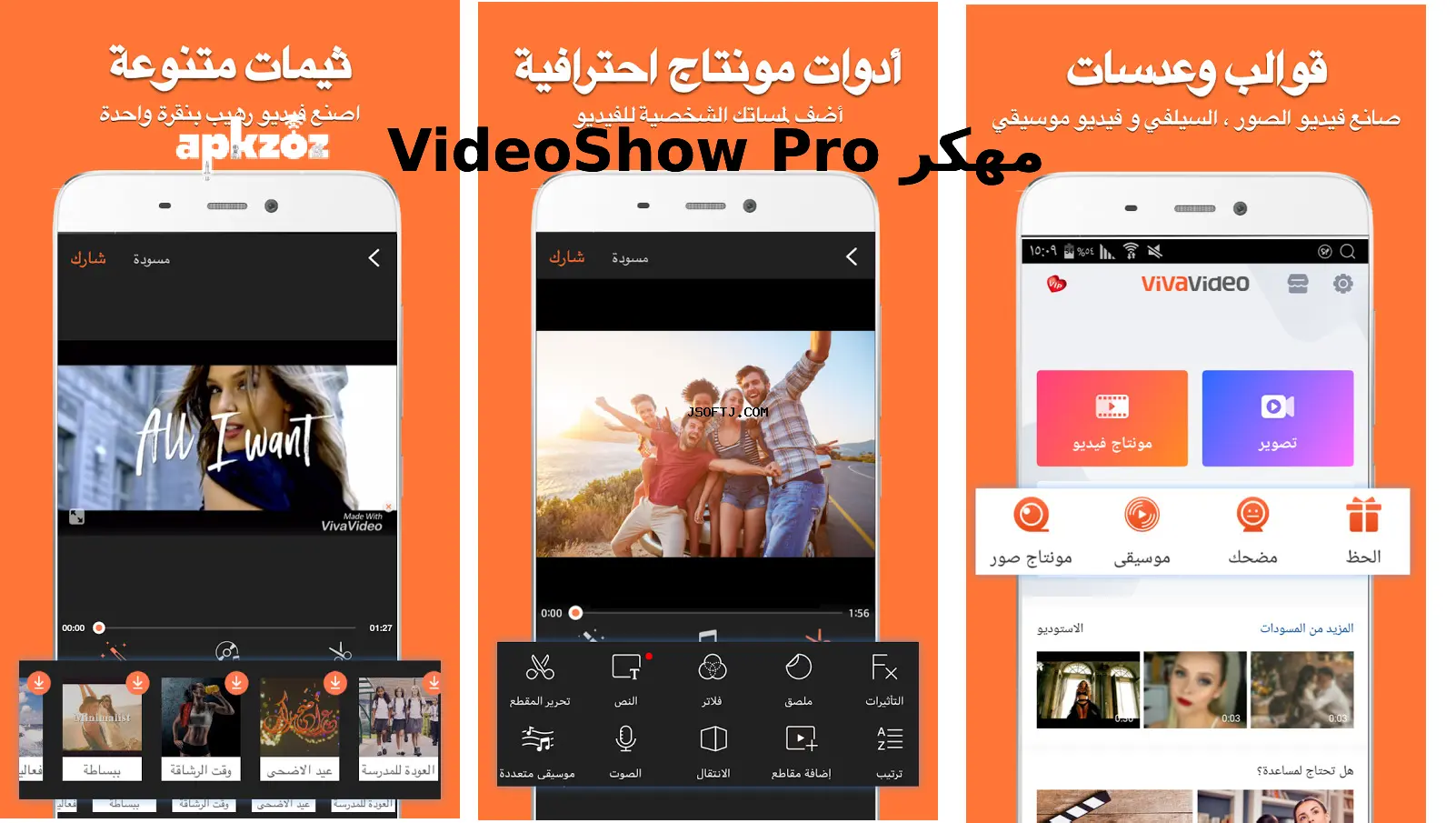 VideoShow Pro 