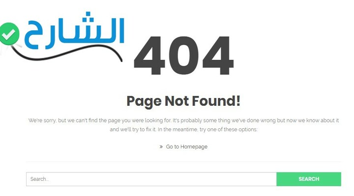 حل مشكلة عدم فتح صفحة الراوتر te data