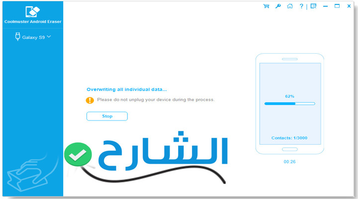  عمل فورمات للاندرويد