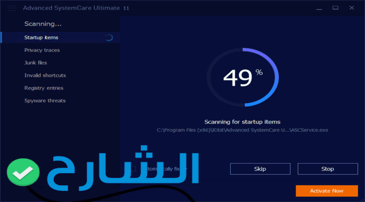 طرق تسريع ويندوز 7