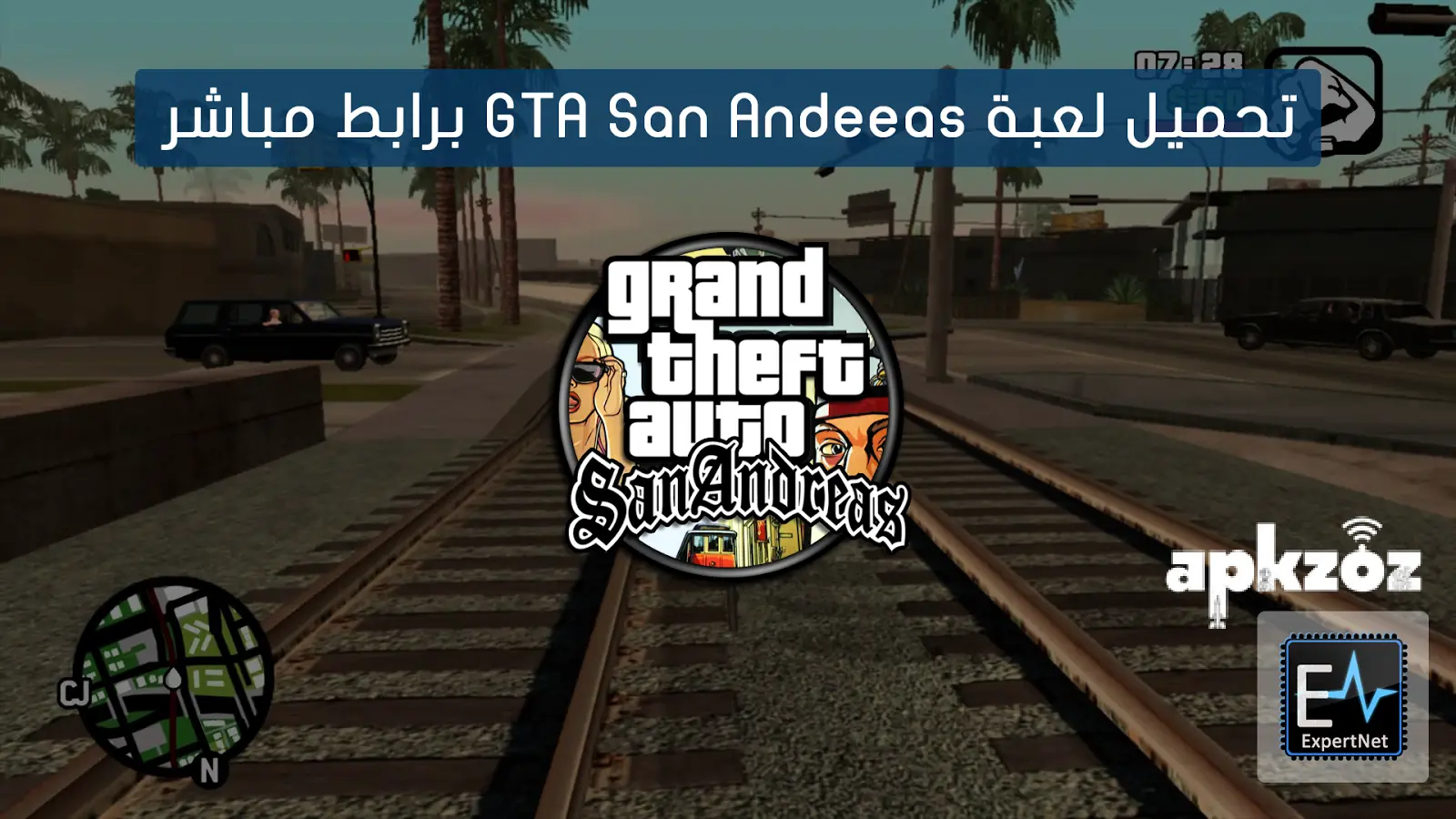 GTA San Andreas