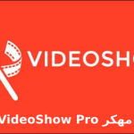 VideoShow Pro مهكر